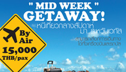Midweek Getaway