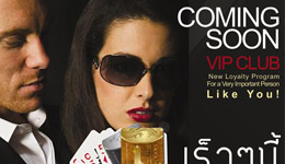 VIP Club Coming Soon
